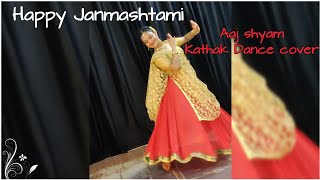 Aaj shyam | Happy Janmashtami | Kathak Dance cover | Choreographed and Performed by Madhuri