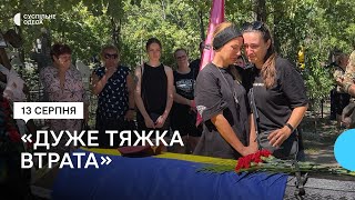 На Одещині попрощалися із загиблим на фронті військовим