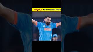 మహ్మద్ షమీ most underrated bowler 😢 #shorts #trending #viral