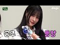 sub 카라 킬링보이스 촬영장에 첫 오픈했습니다☕️ㅣ 카페기생충 카라 kara 편ㅣ딩고뮤직ㅣdingo music