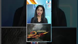 ಶಿವಣ್ಣನ 125ನೇ ಚಿತ್ರದ ಮೋಷನ್ ಪೋಸ್ಟರ್ ಬಿಡುಗಡೆ..! || ZEE KANNADA NEWS