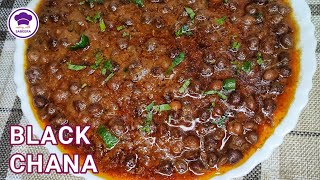 Kala Chana Recipe | Black Chana Recipe | Kalay Chanay Banane Ka Tarika