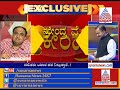 ಮೋದಿ ನೇತೃತ್ವದ ಸರ್ಕಾರದ ಜನರ ಅಭಿಪ್ರಾಯ ಏನು p4 suvarna news survey on lok sabha election 2019