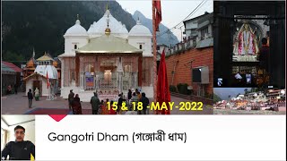 Gangotri Dham | গঙ্গোত্রী ধাম