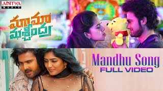 Mandhu Song Full Video | Maama Mascheendra | Sudheer Babu, Eesha Rebba, Mirnalini |Chaitan Bharadwaj
