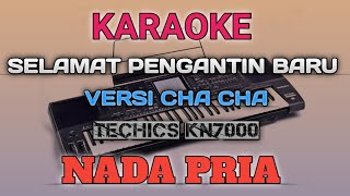 KARAOKE SELAMAT PENGANTIN BARU WANN {NADA PRIA} || VERSI CHA CHA