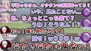 不破っち＆りりむに拗ねたり、プンプンしちゃう葛葉　[葛葉/不破湊/魔界ノりりむ/Apex/にじさんじ/切り抜き]