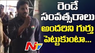 YS Jagan Strong Warning to AP Police in Vizag Airport || #APDemandsSpecialStatus || NTV