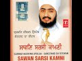 sangrand da deewan swan sarsi kamni saakhi bhai madho ji