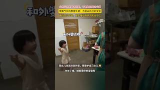 妈妈是你的宝宝，不能凶自己的宝宝！#baby #cutebaby #cute #funny #萌娃 #可爱