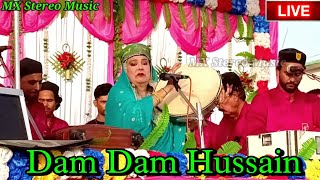 Dam Dam Hussain Moula Hussain Moharram Qawwali परवीन रंगीली न्यू प्रोग्राम कुसुमखोर यूपी