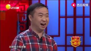 组团上春晚小品《缘来是你》 漂亮姑娘“引狼入室”，假男友上位