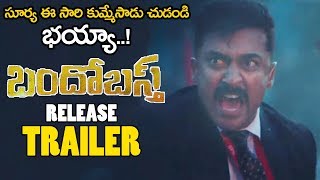Bandobast Movie Release Trailer || Suriya || Mohan Lal || Arya || 2019 Telugu Trailers || NS