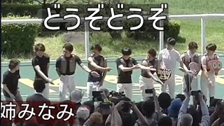 JRA騎手 お笑い芸 永島まなみの姉みなみものっかる