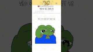 찐따의 중딩 졸업식썰 #shorts