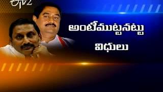 CBI court gives shock to Kiran Govt, gives nod to probe Dharamana