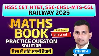 Hssc new cet 2025 | Hssc cet स्पेशल math class | haryana cet syllabus 2025 | Hssc cet 2025 | new cet