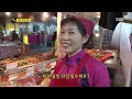 sbs 생활의 달인 407회 다시보기 3 5