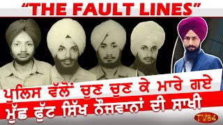 Sikhs Martyred by Indian Forces Honoured on US House Floor | The Fault Lines