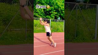 पिछले कुछ महीने से लोगो की बोली कुछ बात (निःशब्द हू मैं ) #short #shorts #youtube #cristianoronaldo