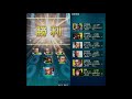 20210227　極・酒呑童子降臨 特級（初回クリア） 信長の野望20xx