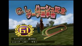 【ＧＲ７】ギャロップレーサー７をプレイ【その２９１】