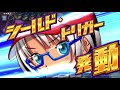 無課金でも強いドロマーイニシエートが組めるだと！？気になるレシピを紹介【デュエプレ】