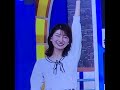 かわいい！吉村恵里子アナ　 shorts　20240603