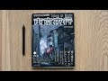 Tokyo At Night - The Artworks of Mateusz Urbanowicz II Book Review 東京夜行 マテウシュ・ウルバノヴィチ作品集II