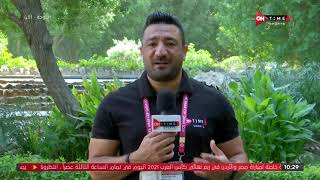 صباح ONTime - أخبار وكواليس منتخب مصر قبل مباراة الأردن في ربع نهائي كأس العرب