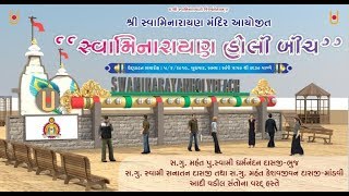 Mandvi Temple - Swaminarayan Beach Opening - Part 1