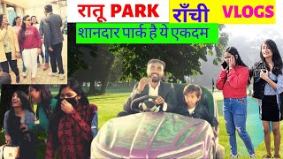 🔥रातू का फन कैसल पार्क कितना अदभुत है ,कभी आओ घूमने|Amazing fun ⛹️castle park Ranchi 🔥