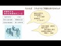 dx05 事業団説明動画