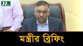 ফেসবুকে অপপ্রচার চালিয়ে রংপুরে হামলা : স্বরাষ্ট্রমন্ত্রী | Latest News | NTV