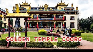 Tibetan Monastery | ഗോൾഡൻ ടെംപിൾ  | Coorg