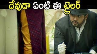 Agent Sai Srinivasa Athreya Movie Official Trailer 2019 - Latest Telugu Movie 2019