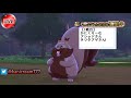 ポケモン剣盾】第12回マルチバトル！はじめての方もどうぞ。