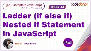 Nested If | Ladder If Else If Statement | CD Complete JavaScript Course | C-14 | Hindi