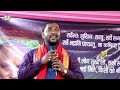 video जुदाई का दर्द balak_bedardi juckbox निर्गुण भजन judai ka dard nirgun juckbox 2024