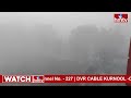 dense fog in telugu states తెలుగు రాష్ట్రాలను కమ్మేసిన పొగమంచు hmtv