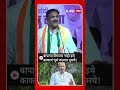 jayant patil on ajit pawar बापाचा विषयच नाही इथे काकाचं पूर्ण करणार तुमचे