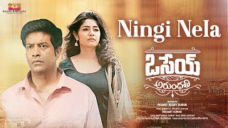 Ningi Nela | OSEY ARUNDHATHI | vennela kishore | monika Chauhan | kamal kamaraju | Aditi bavaaraju