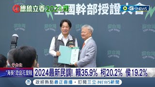 拔樁成功? 莊國輝任賴清德嘉義市競總主委 家庭政治光譜\