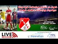 Nehru youth football club | Live KN TAMILAN STUDIOZ |  30.04.2022- 01.05.2022