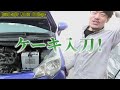 【15分で復活】当て逃げされた中古車をプロの技で修復！ホームセンターの工具で外装修理