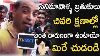 Dil Raju Sensational Comments On Industry Lifes | Dilraju movie review on Mahanati |