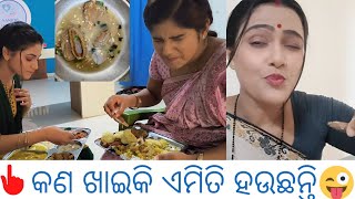 shooting ରେ ଖଟା ଖାଇବାର କି ମଜା | sunajhia