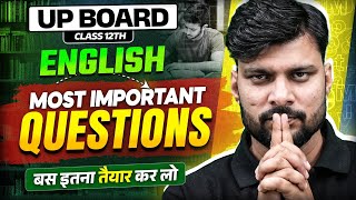 Class 12th English Most Important Questions 2025 | UP Board 12th English Important Questions