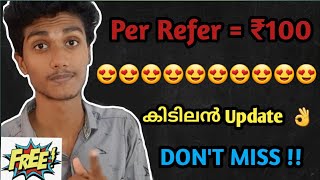 Per refer = ₹100 🔥| കിടിലൻ Update 😍 | Dhani app new update malayalam| Crazy Media Tech Malayalam