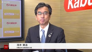 新興市場の話題 3月15日 内藤証券 浅井 陽造さん